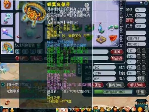 独家实测2025冒险岛sf激情推荐,避开韭菜服的全套路指南 独家实测2025冒险岛sf激情推荐,避开韭菜服的全套路指南