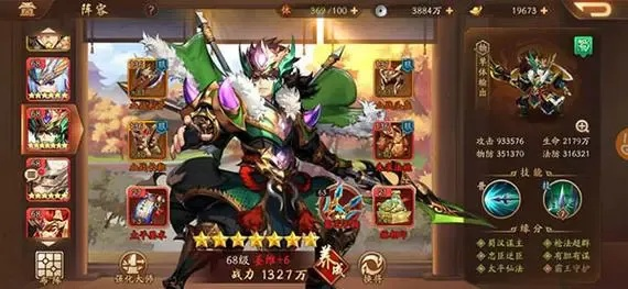 免费红将一览：斗三国红将获取攻略，轻松解锁战力提升秘籍