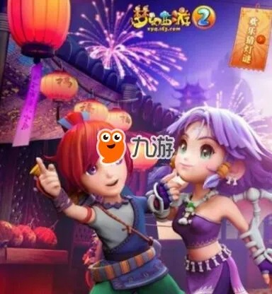 梦幻西游元宵节答题器网页版,游戏助力神器 梦幻西游元宵节答题器网页版,游戏助力神器