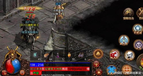 传奇世界sf福利多多，福利满天飞，如何一眼识破虚假陷阱？