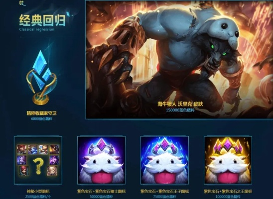 英雄联盟橙色精粹使用全攻略,解锁游戏新体验 英雄联盟橙色精粹使用全攻略,解锁游戏新体验