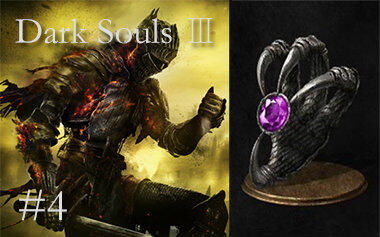 《黑暗之魂3》全魔法咒术奇迹戒指姿势攻略：一网打尽全法术秘籍