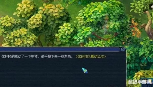 梦幻摇钱树苗最新攻略，开启财富与惊喜之旅