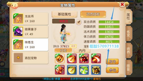 传奇sf精品推荐，9月还在线率90%的私服藏哪儿了？