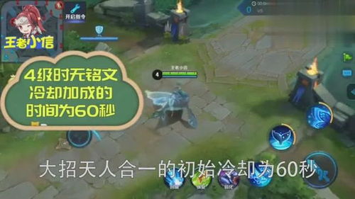 起凡李严（技能冷却时间长不长）