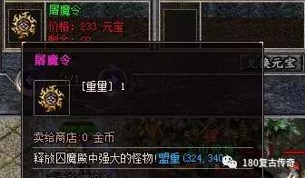 传奇sf精选推荐,这三点错一步就掉坑 传奇sf精选推荐,这三点错一步就掉坑