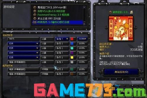 神界危机4.7隐藏人物大揭秘！这些隐藏英雄你都知道吗？