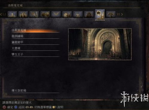 《进击的巨人》白金奖杯攻略：独家技巧解析与装备攻略指南