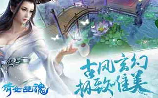 倩女幽魂会试答题器真的存在吗？科举答题技巧分享