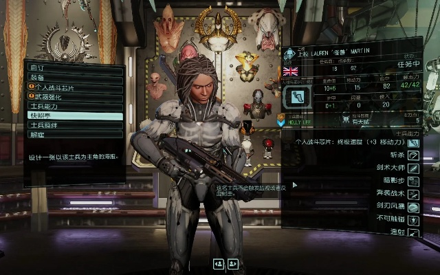 《幽浮2》全职业攻略揭秘：游侠狙击手加点与装备搭配技巧深度解析