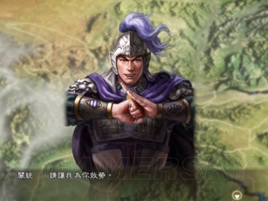 214年益州攻略揭秘：刘禅亲征战报，深度解析三国志13战略精髓