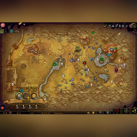 魔兽世界,潘达利亚筋斗云坐骑的奇幻之旅 魔兽世界,潘达利亚筋斗云坐骑的奇幻之旅