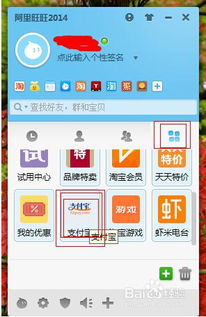 泡泡堂官网,泡泡堂实名信息如何填写 泡泡堂官网,泡泡堂实名信息如何填写