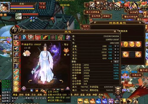 天龙八部sf全网独一份玩法，烂大街推荐正在毁你账号