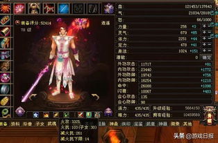 天龙八部sf必玩榜，2025限时行动，独家必玩秘笈引爆游戏界