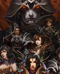 奇幻世界的壮丽史诗 奇幻世界的壮丽史诗