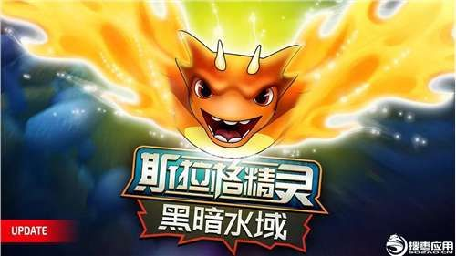 探秘〈斯拉格精灵，黑暗领域〉中文版的奇幻世界