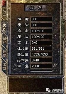 天龙八部sf口碑榜前十究竟谁最耐玩？2025深度防坑手册