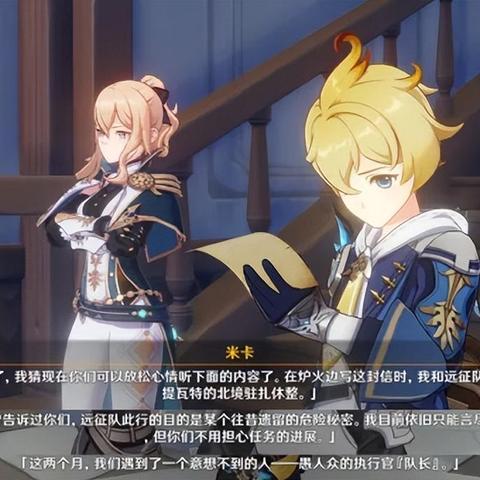 《原神》3.1版归风佳酿节角色彩蛋揭秘，深度攻略助你解锁隐藏宝藏