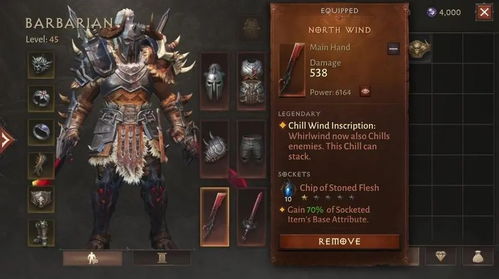 《暗黑破坏神不朽》跑酷法师BD攻略：掌握极致输出，解锁全新玩法