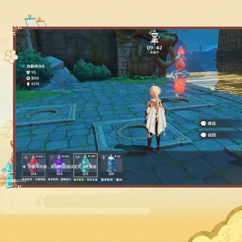 《原神》3.1前瞻直播时间揭晓！独家兑换码获取攻略！