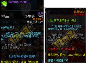 《星之卡比探索发现》二周目攻略：解锁100%完成度必看新秘籍