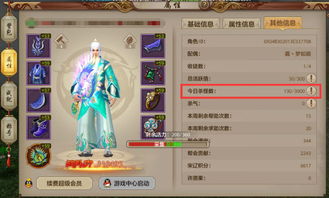 亲友私藏天龙sf哪个靠谱？15年端游老炮实测避坑报告