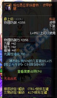 DNF公益服家族服,新手选错秒炸心态,高手靠这招稳赢爽玩十年 DNF公益服家族服,新手选错秒炸心态,高手靠这招稳赢爽玩十年