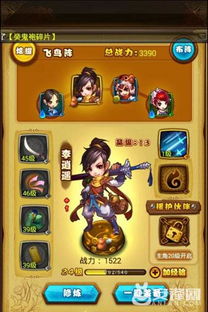 仙剑三全攻略（全攻略带你玩转）