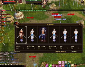 玩天龙八部sf被坑惨？论坛老油条3招反杀套路