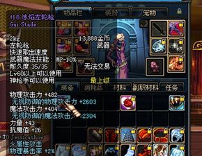 dnf武器锻造会不会碎？锻造技巧大揭秘！