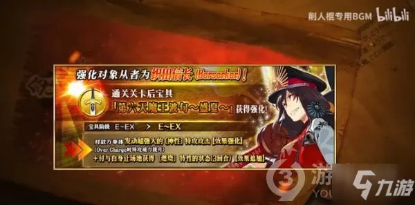 fgo本能寺无限池怎么刷？高效率搬空商店攻略！