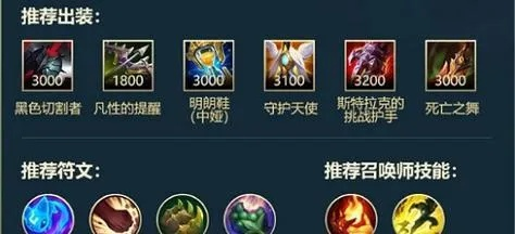 vs出装怎么选？根据不同英雄来选择合适的装备！