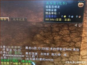 想找魔兽世界客服电话？这个号码别错过！