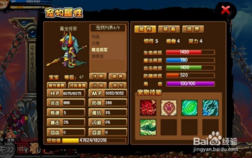 造梦OL悟空最强配招揭秘，开启战斗巅峰之路