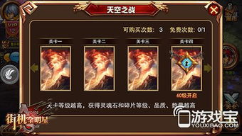 刻晴天赋加点顺序全解析，助力战斗登顶之路