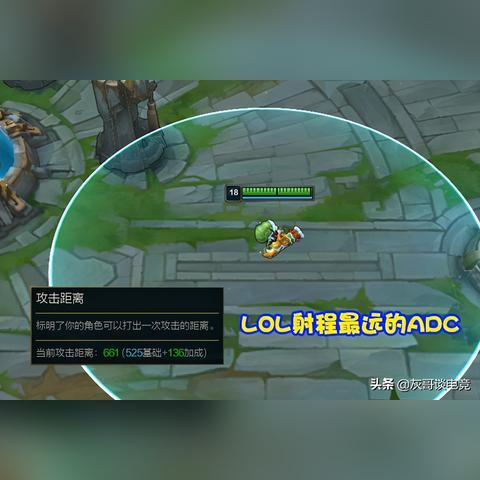 小炮S11天赋出装全解析，助力峡谷称霸