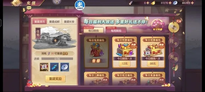 零氪传奇SF哪家强？老骨灰亲测三服白嫖爽翻天！