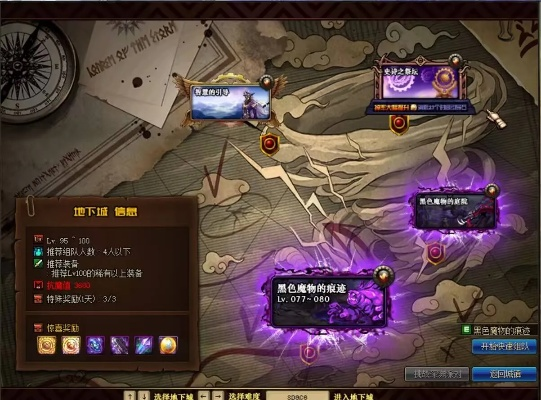 DNF公益服哪里找真正长久服？避开跑路陷阱的私藏秘诀