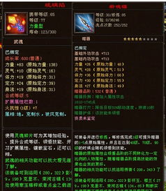 2025零氪天龙八部sf推荐，破解无氪困境，秒速登顶江湖！