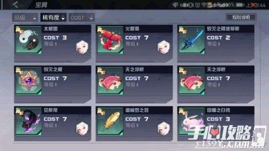 剑仙必备！揭秘《永远的蔚蓝星球》独特技能与获取攻略