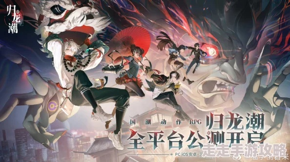 《归龙潮》揭秘:如何因操作失误导致游戏陨落? 《归龙潮》揭秘:如何因操作失误导致游戏陨落?