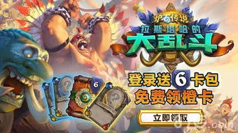 《星鸣特攻》非失败传奇：揭秘游戏复兴之路