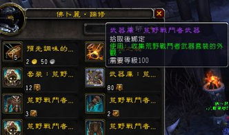 《只狼》必备道具解析:解锁战斗新境界,图鉴全解析! 《只狼》必备道具解析:解锁战斗新境界,图鉴全解析!