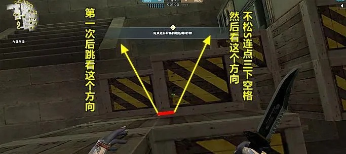 cf各种跳法教程,你还在用最基础的吗