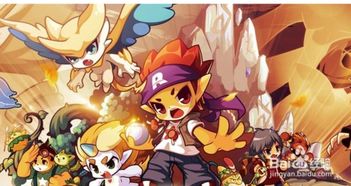 洛克王国灵猴石（  灵石猴怎么进化）