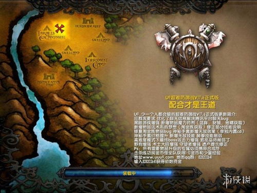 《魔兽争霸3冰封王座》战役攻略：深度解析主线、支线与隐藏要素，解锁胜利秘籍