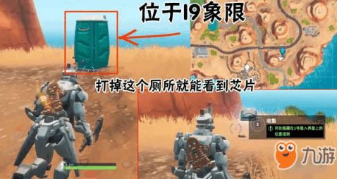 《堡垒之夜》发射台攻略：掌握技巧，轻松起飞攻略秘籍！