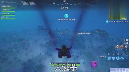 《堡垒之夜》万圣节梦魇版v6.2攻略:深度解析必胜秘籍! 《堡垒之夜》万圣节梦魇版v6.2攻略:深度解析必胜秘籍!