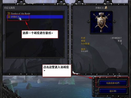 魔兽秘籍加钱,魔兽争霸里还有哪些让单机模式更爽的秘籍？